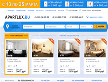 Tablet Screenshot of apartlux.ru